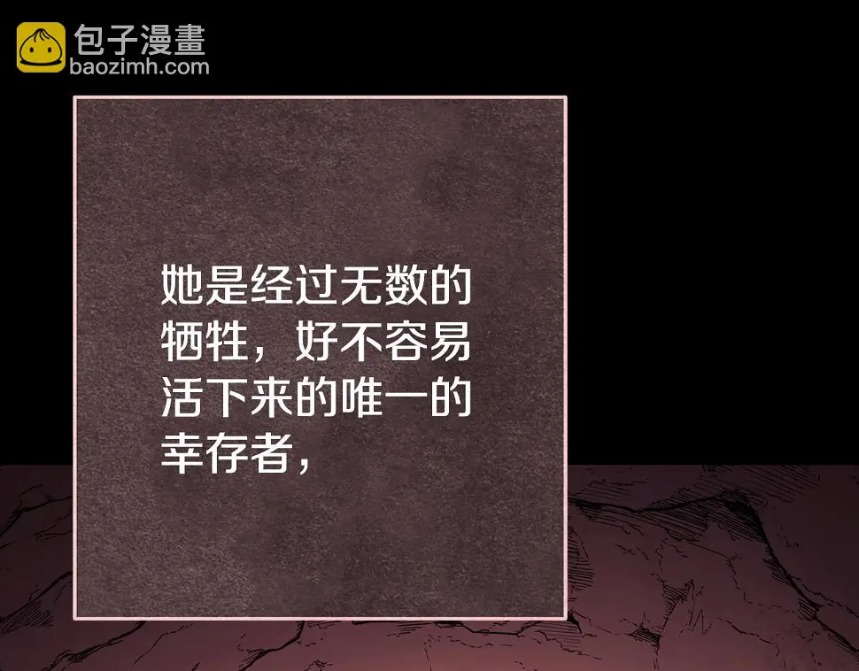 第143话 什么？你是女的？64