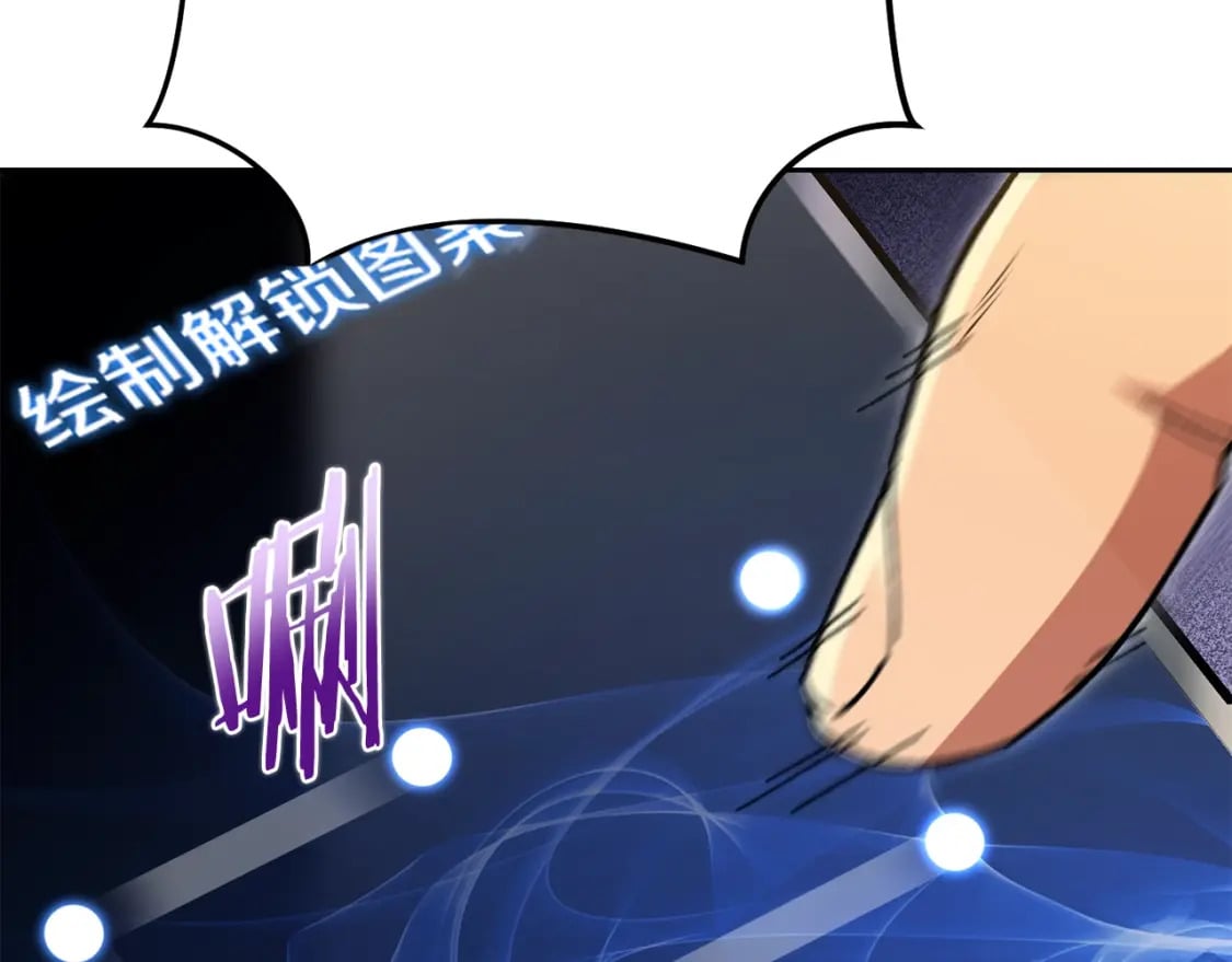 第154话 这是手机啊！102
