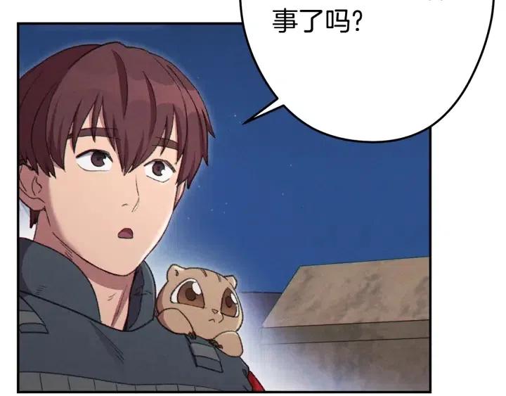 第86话 宣判死刑136