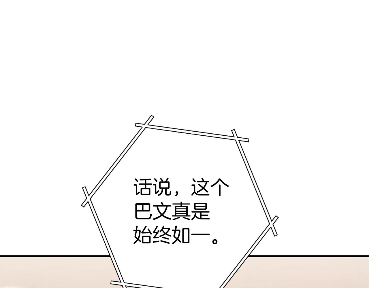 第130话 小助手的宝库127