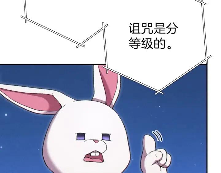 第87话39