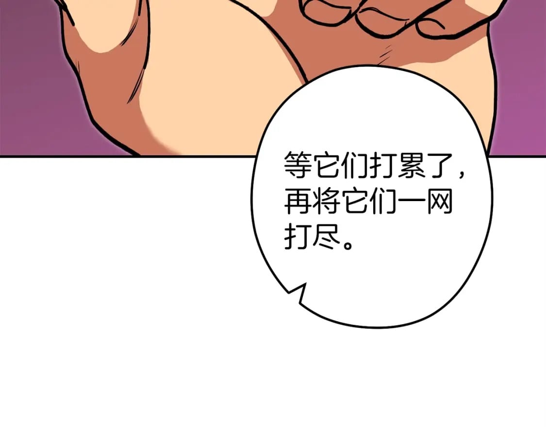 第144话 毒龙钻！222