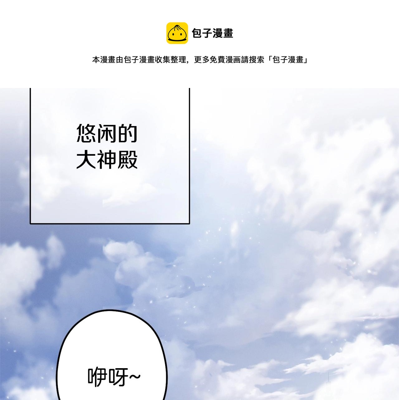 第110话 暗中的敌人100