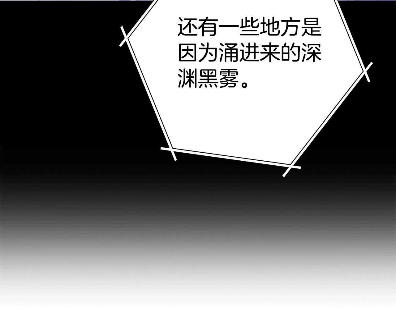 第140话 玩家养成计划82