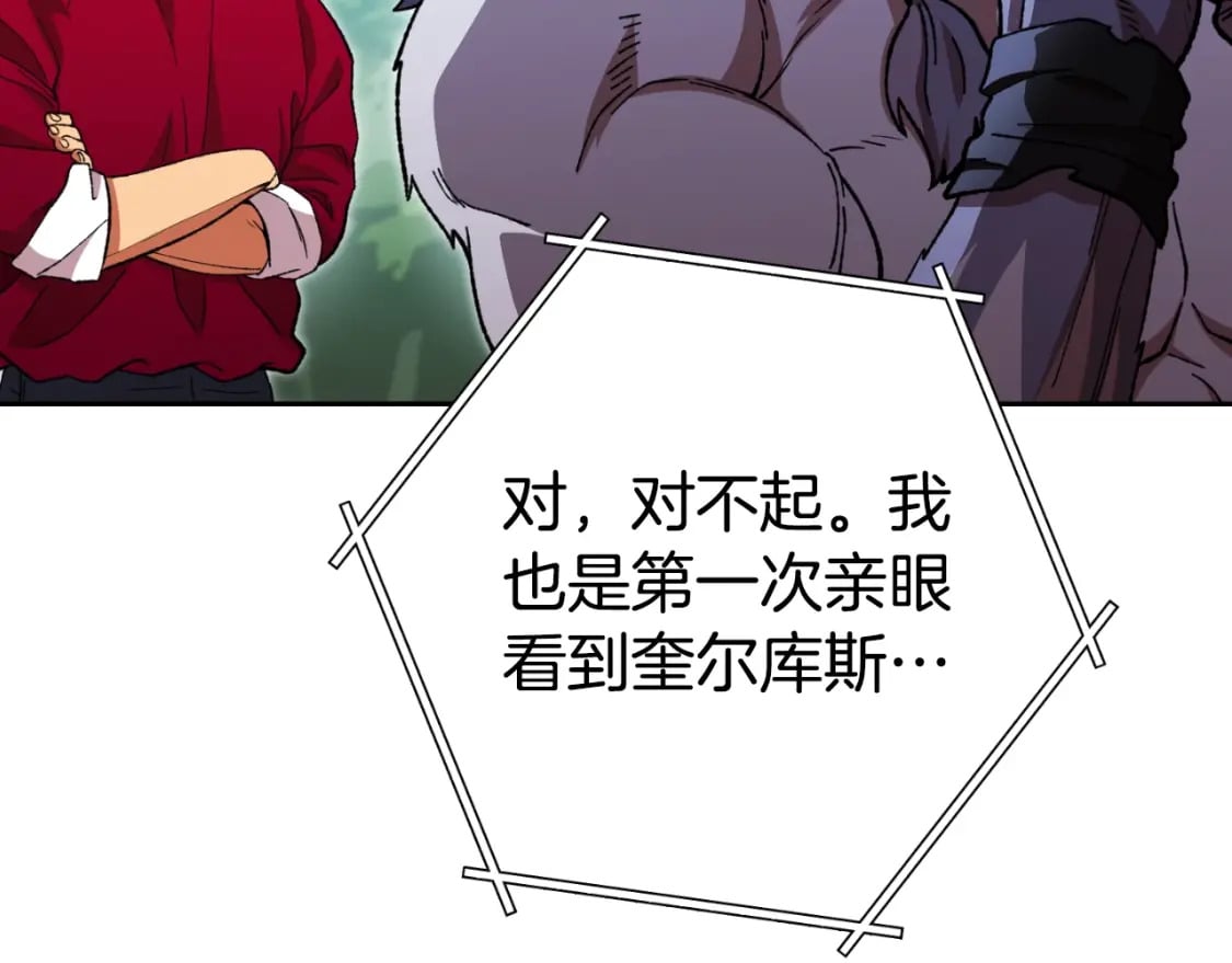 第172话71