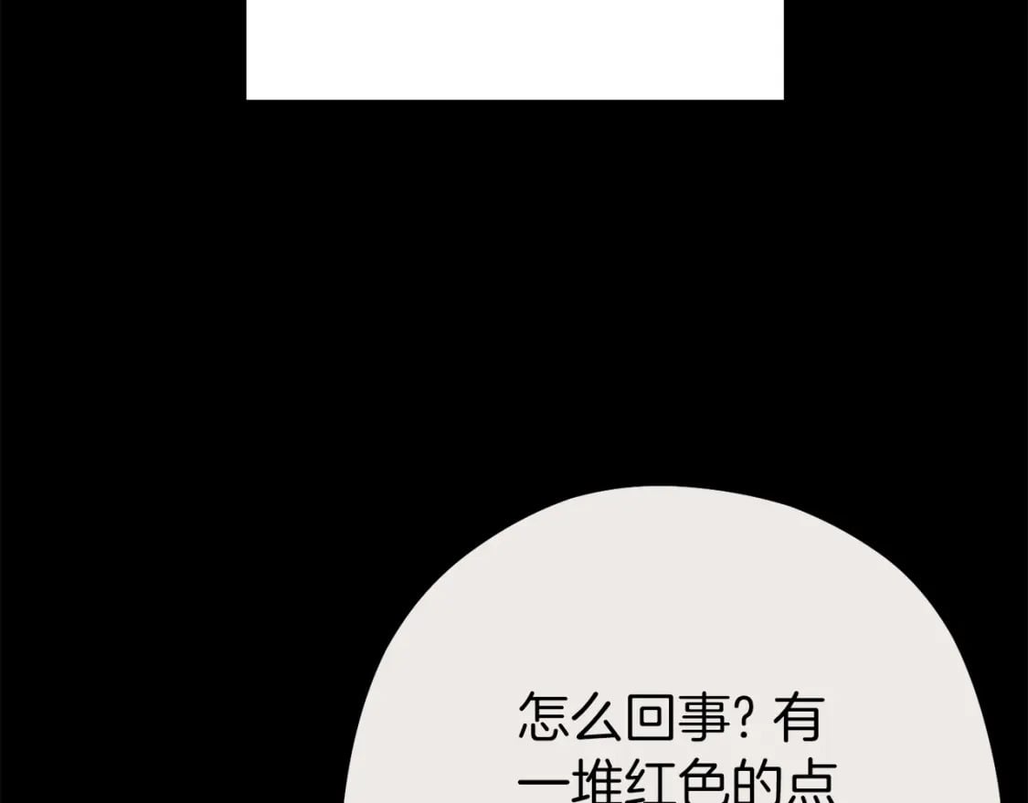 第148话 亡灵之塔6