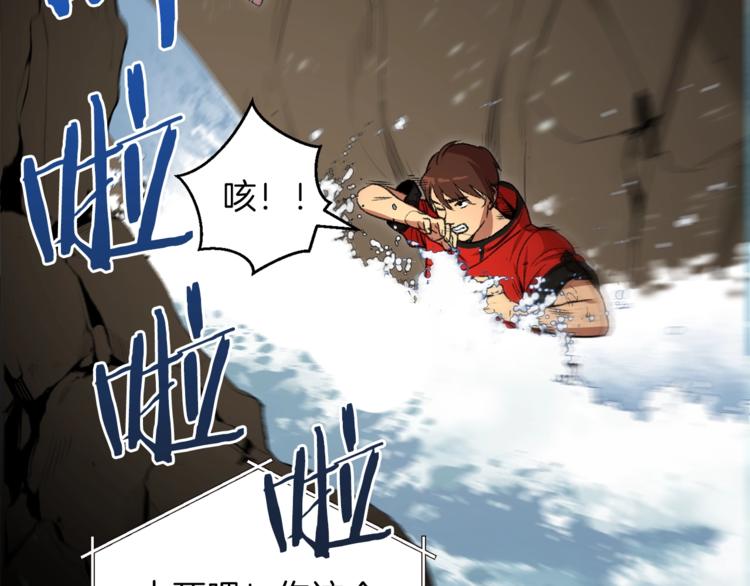 第4话 兔子恼羞成怒136