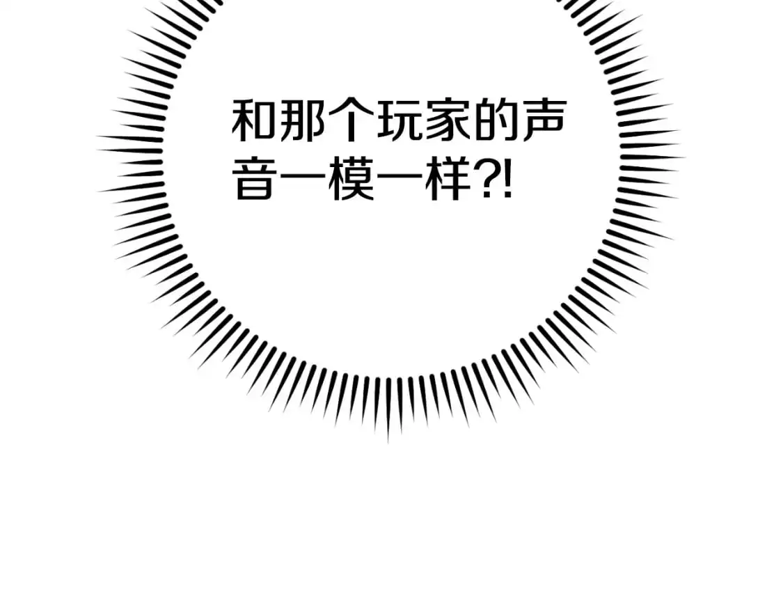 第181话 强烈的求生欲83