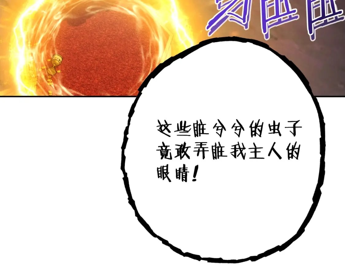 第160话 蜘蛛女王131