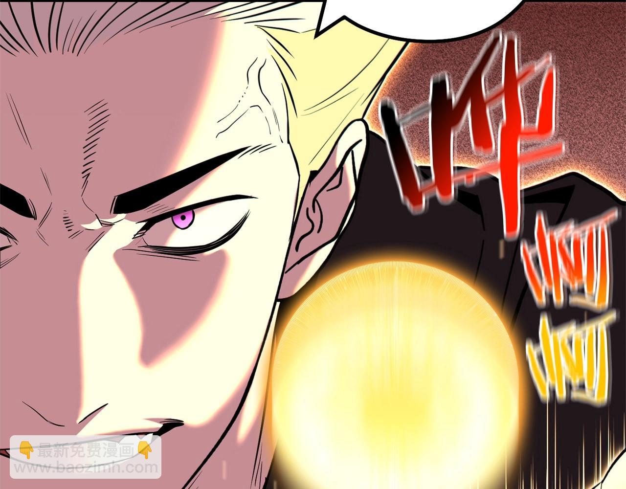 第116话 进击的玩家174
