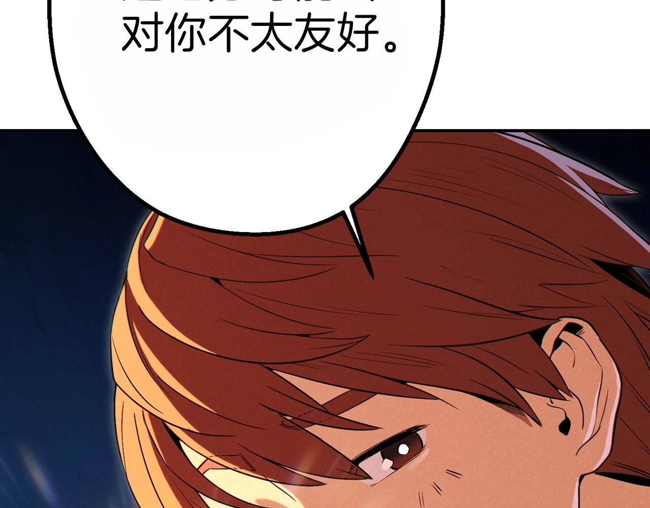 第91话 狮鹫的勇气！153