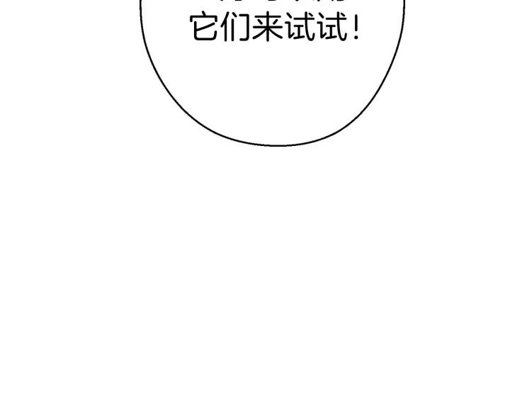 第一季最终话 这我直接比博燃175