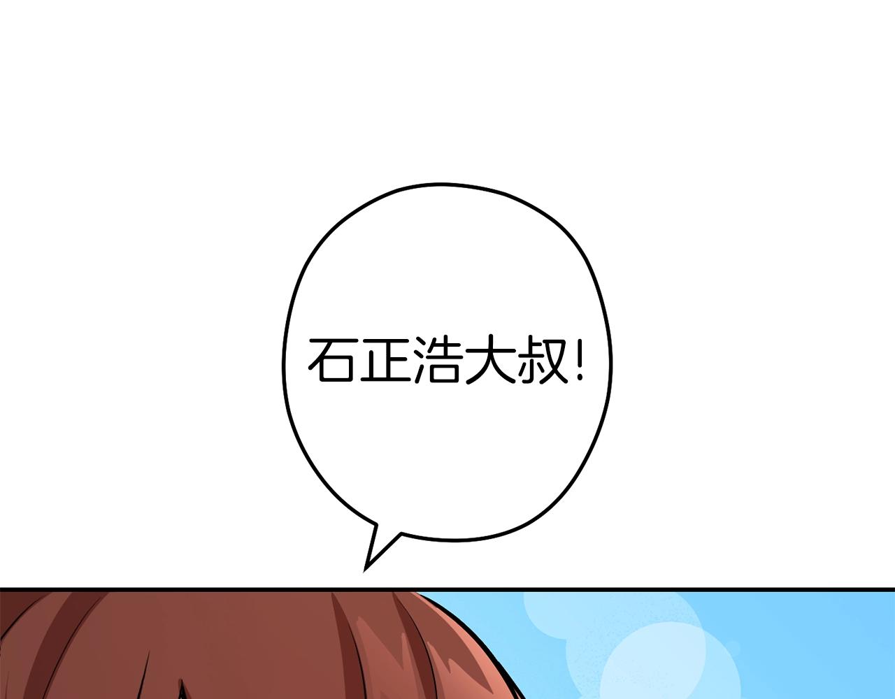 第131话 道别！新的征程开始！126