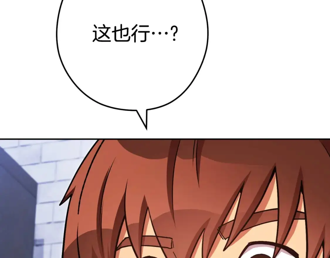 第175话 影子形态39