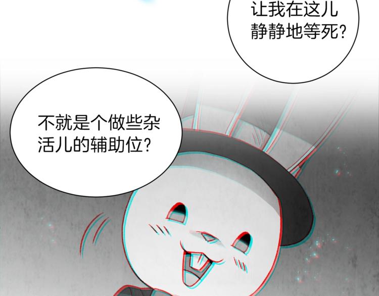第2话 辅助的决心！156