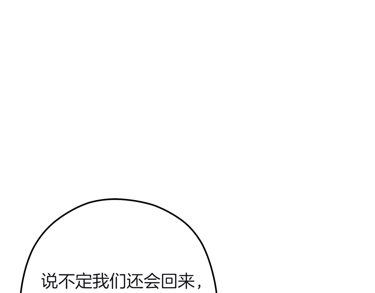 第103话 再见了，狮子217