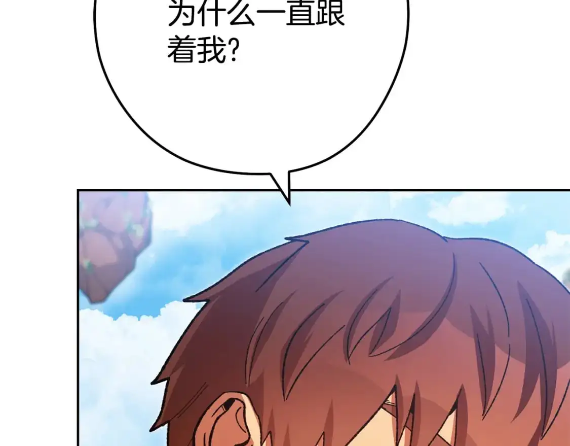 第183话 终极遗址93