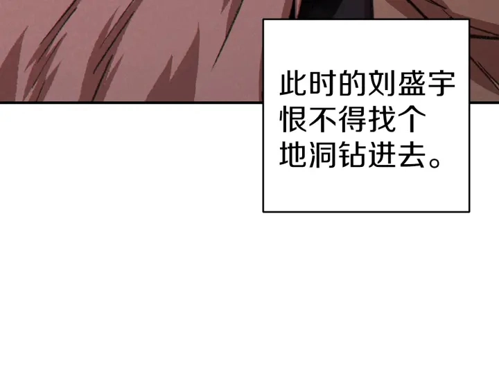 第67话 松鼠外交官！109