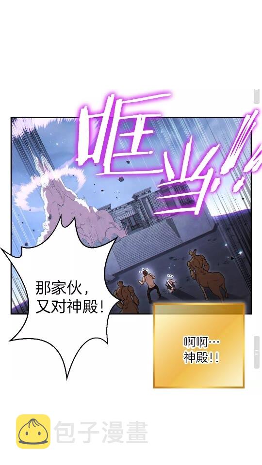 第39话 陷阱重启！23