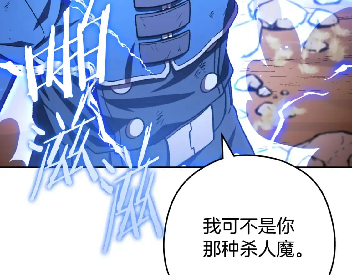 第176话 补丁屋69
