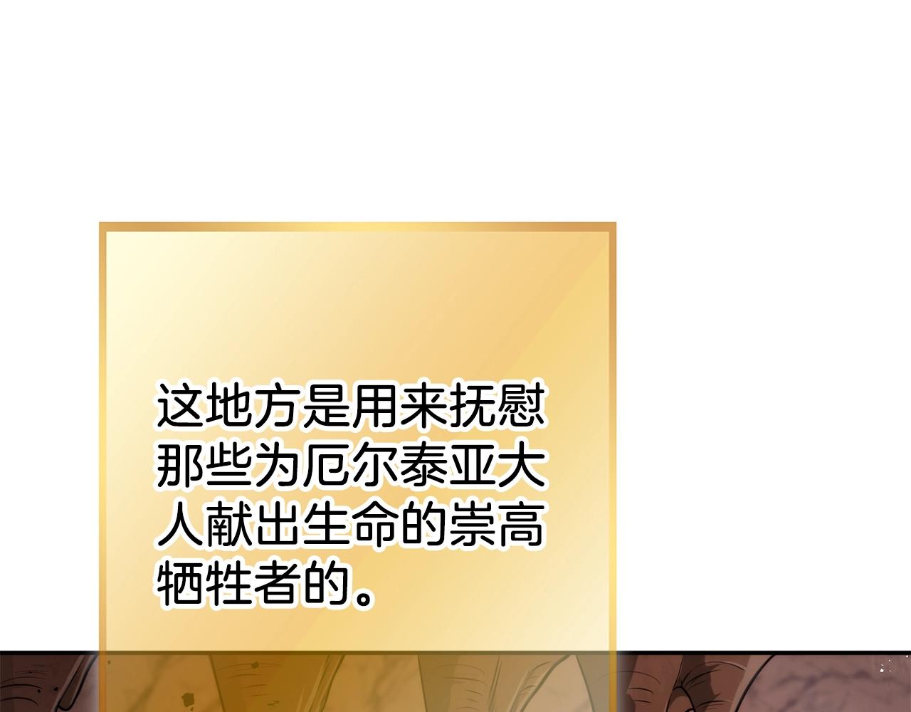 第132话 衣锦还乡了183