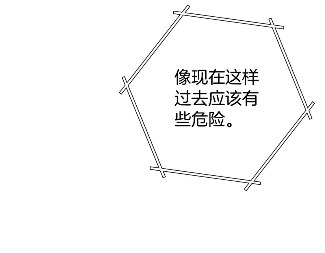 第166话 绝妙的办法249