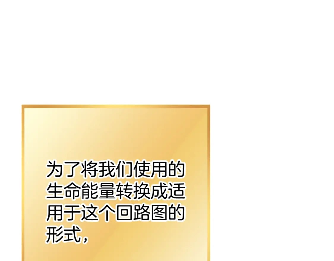 第154话 这是手机啊！58