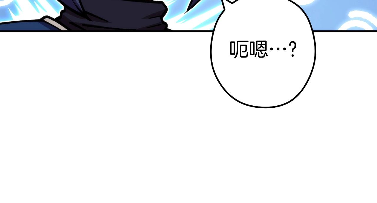 第135话 平易近人你狼哥93