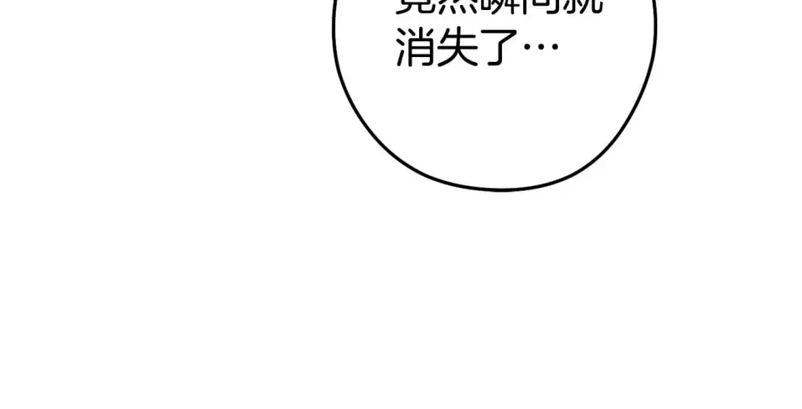 第187话 同伴的力量128
