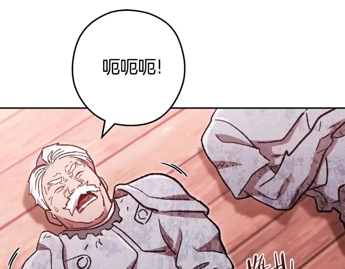 第181话 强烈的求生欲175