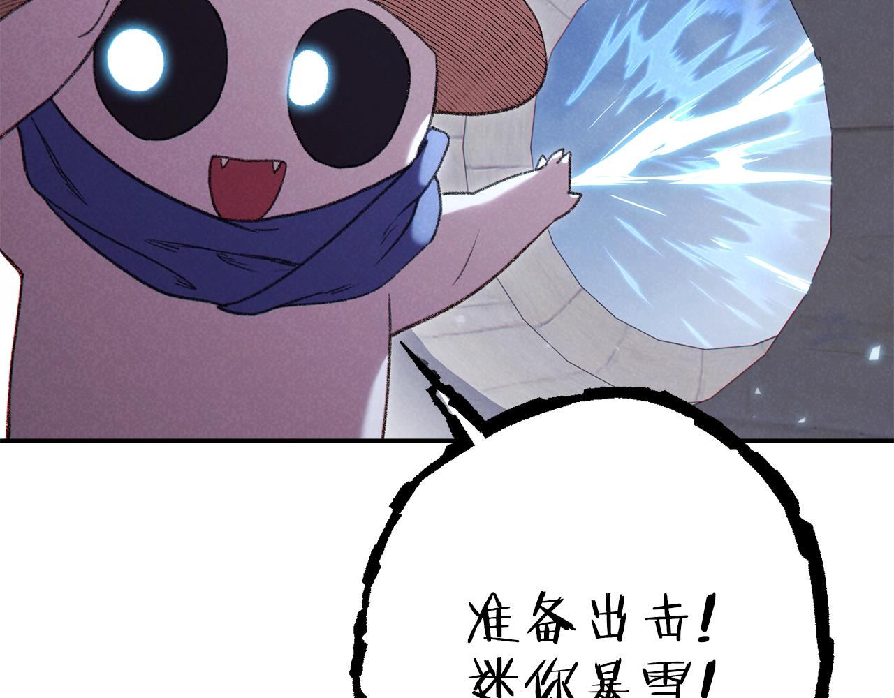 第88话 飞天！138