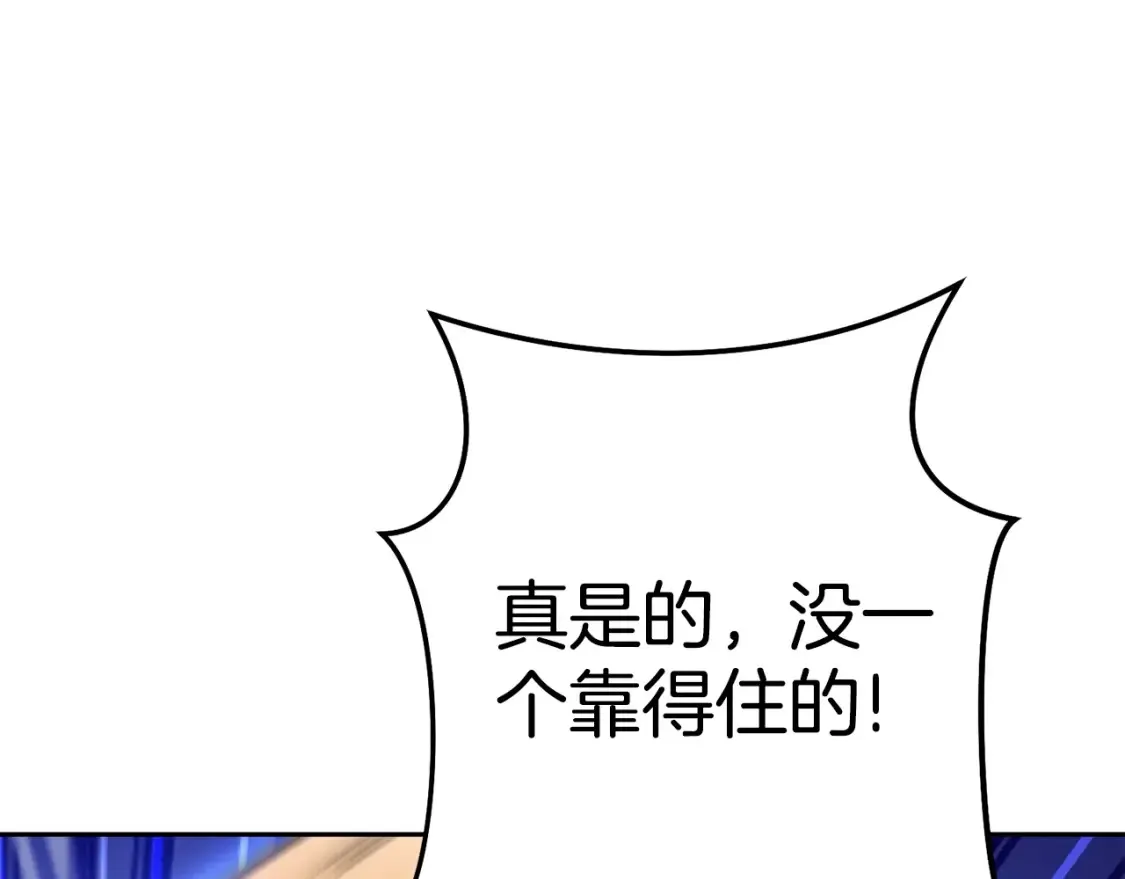 第191话 抢夺终极书145