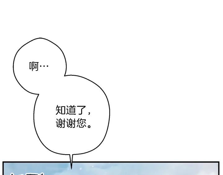 第47话 绿茶老年人128