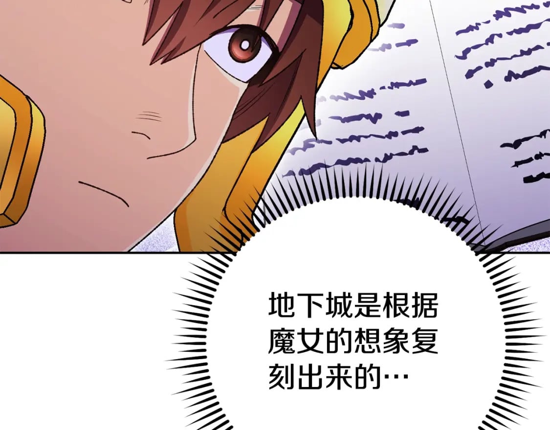 第157话 挑战亡灵212
