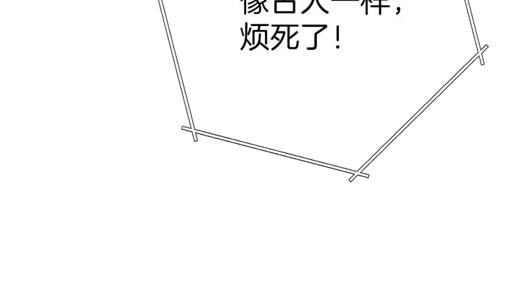 第79话 新小弟，新气象33