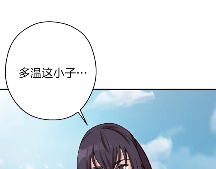 第58话 ????的苦，兔子知道184