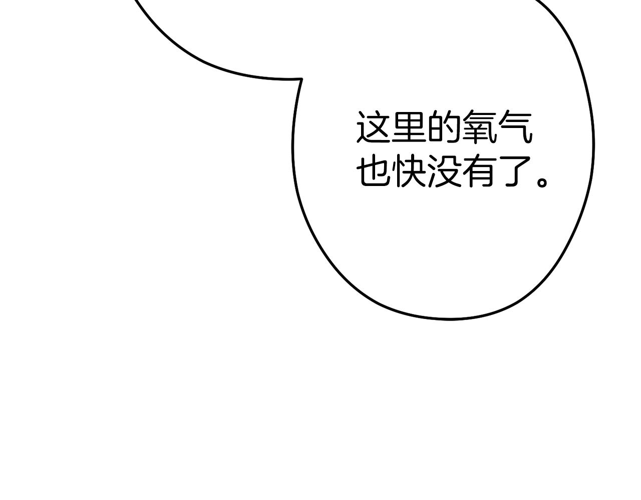 第93话 多温登场！36
