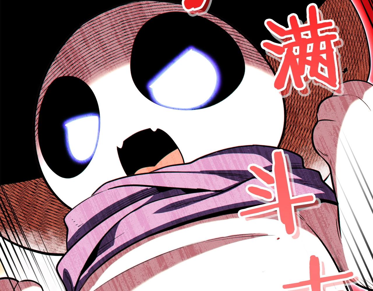 第98话 金牌辅助150