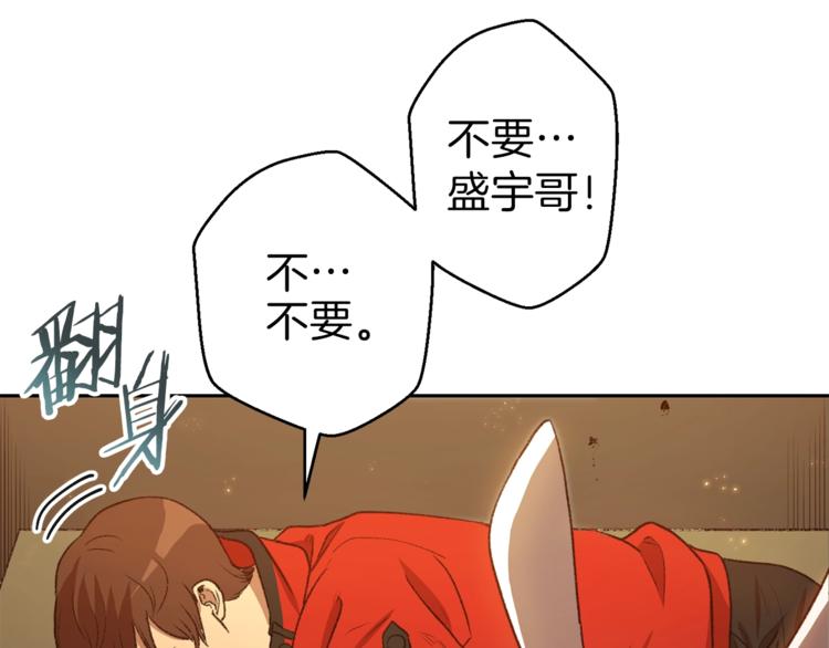 第6话 战斗吧！辅助！75