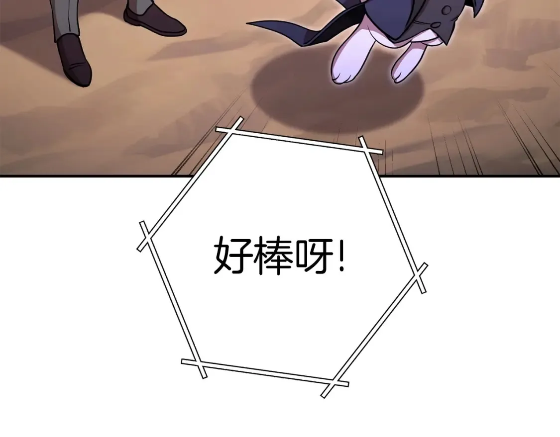 第129话 身世成谜的兔子68