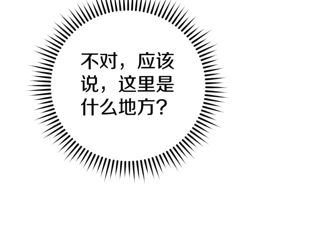 第179话 屠刀之争158