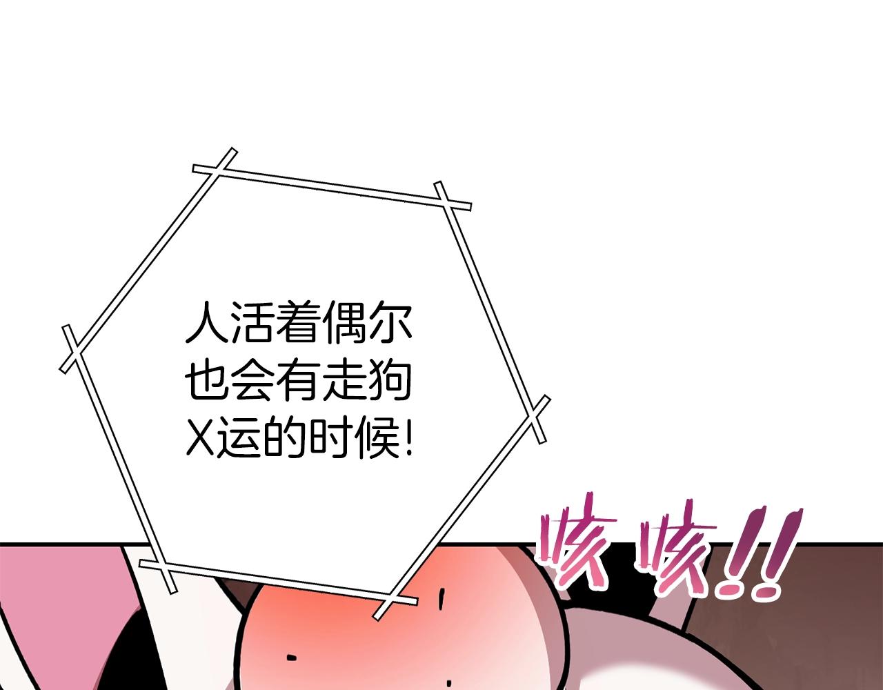 第131话 道别！新的征程开始！66