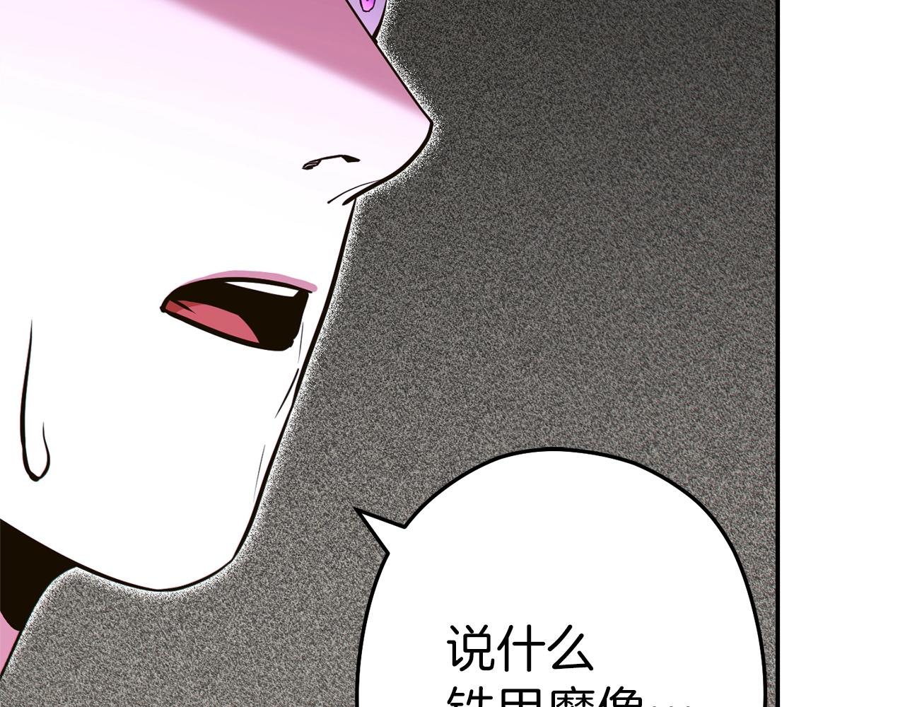 第117话 压迫感拉满了????27