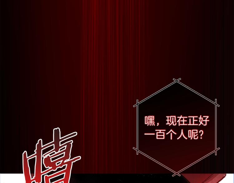 第1话 “派对”的开始！93