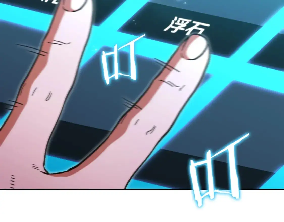 第175话 影子形态137