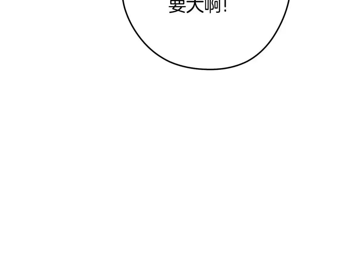 第189话 到达祭坛77