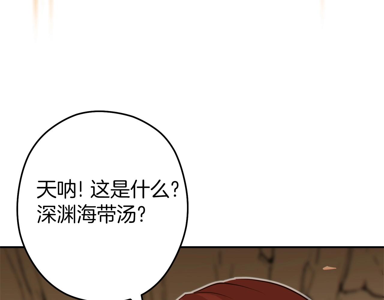 第113话 我谢谢你啊！186
