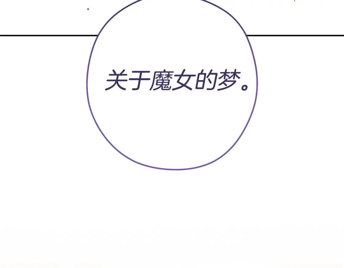 第193话 无路可退154
