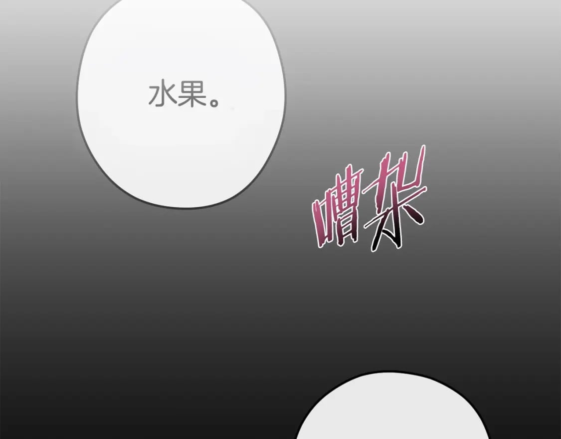 第151话 巨人之骨94