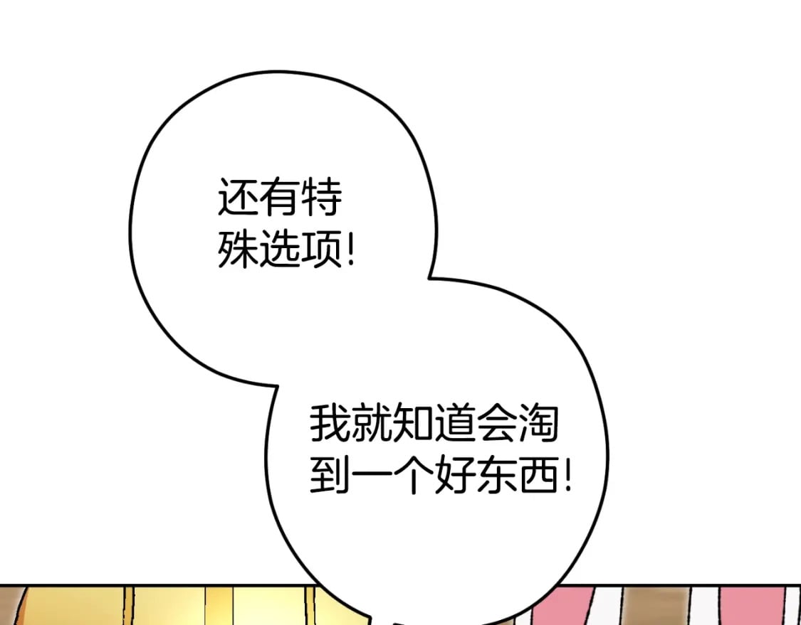 第168话 精灵170